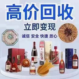 汕头购物卡回收站