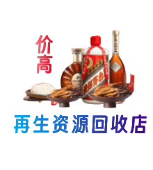 汕头购物卡回收站