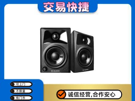 汕头高价回收音响