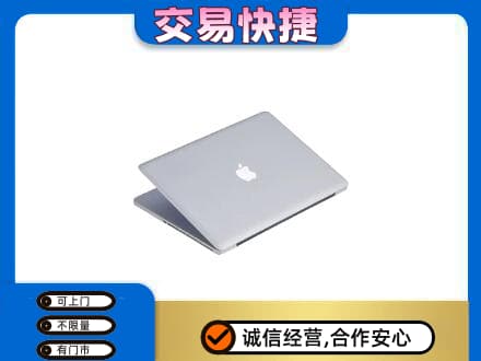 汕头家电回收苹果电脑.jpg