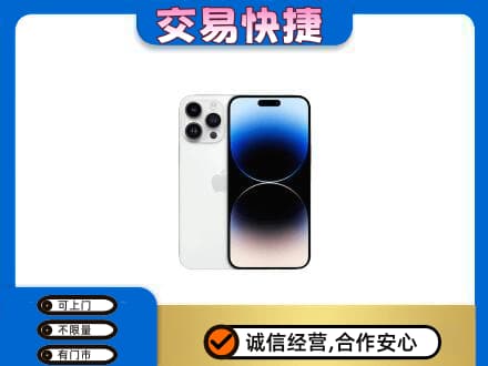 汕头高价回收旧手机