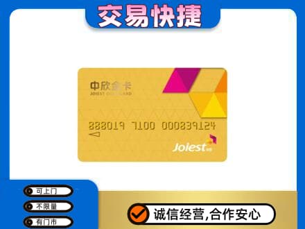 汕头回收商超卡