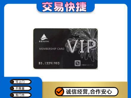 汕头回收银座卡