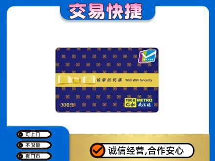 汕头回收麦德龙卡