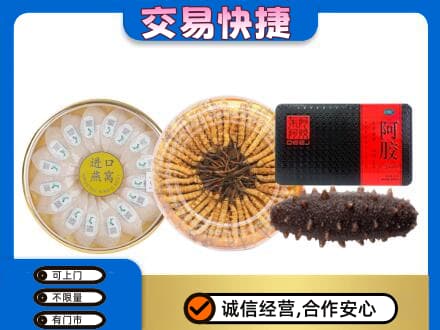 汕头高价回收礼品