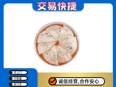 汕头高价回收燕窝