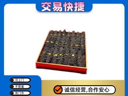 汕头高价回收海参