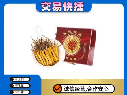 汕头回收补品
