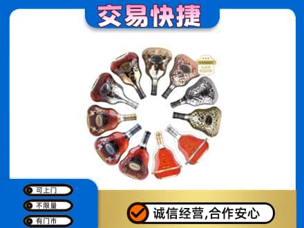 汕头高价回收XO
