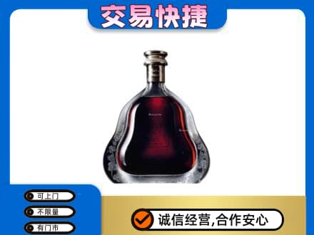 汕头洋酒回收轩尼诗李察空瓶.jpg