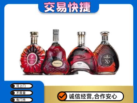 汕头洋酒回收价格.jpg