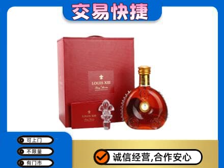 汕头回收李察礼盒