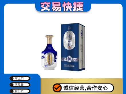 汕头名酒回收杏花村.jpg