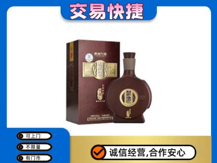 汕头名酒回收习酒.jpg