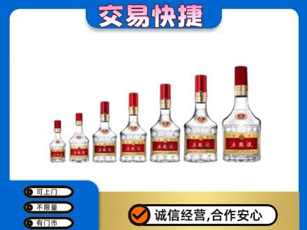 汕头名酒回收五粮液礼盒.jpg