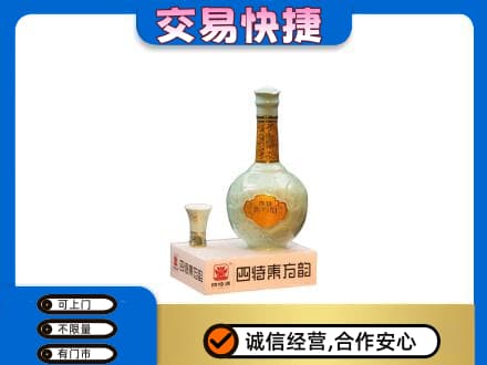 汕头高价回收四特酒
