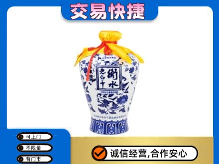 汕头高价回收老白干
