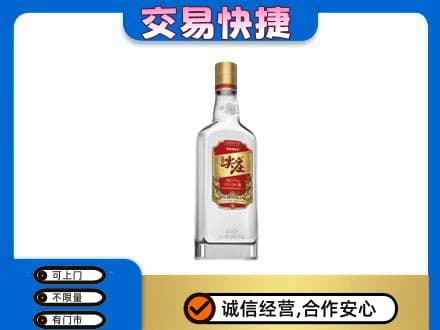 汕头回收尖庄