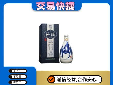 汕头回收汾酒20年