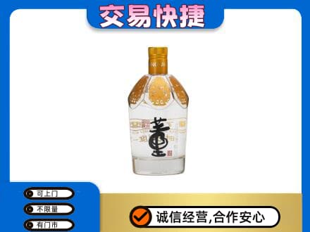 汕头回收董酒