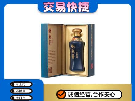 汕头回收钓鱼台