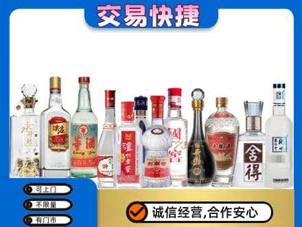 汕头回收名酒