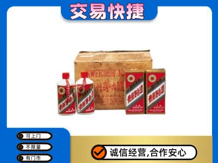 汕头回收五星茅台酒