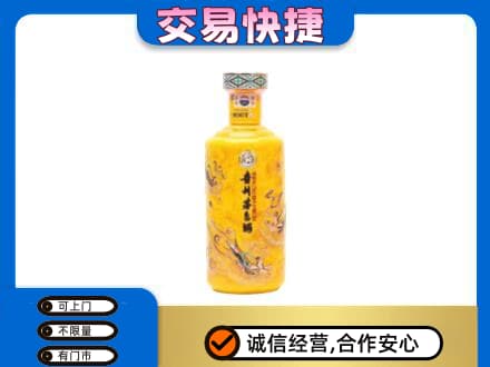 汕头茅台回收散花飞天.jpg