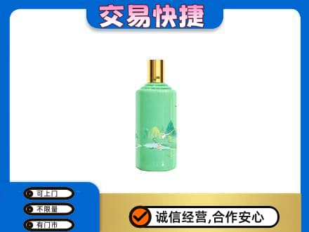 汕头茅台回收24节气.jpg