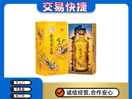 汕头回收散花飞天茅台酒