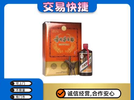 汕头回收精品茅台酒