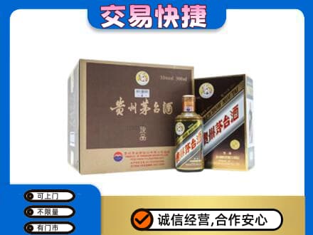 汕头回收彩釉珍品茅台酒