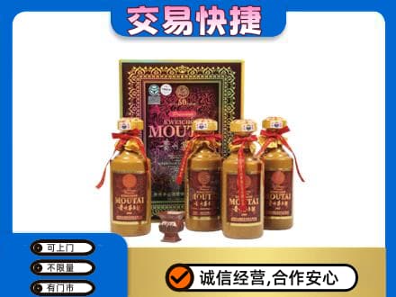 汕头回收50年茅台酒