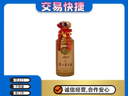 汕头回收30年茅台酒