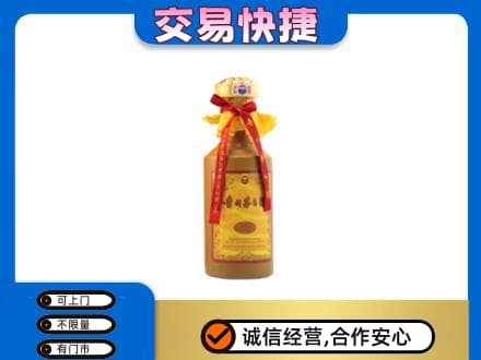 汕头回收15年茅台酒