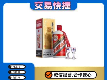 汕头回收茅台酒价格